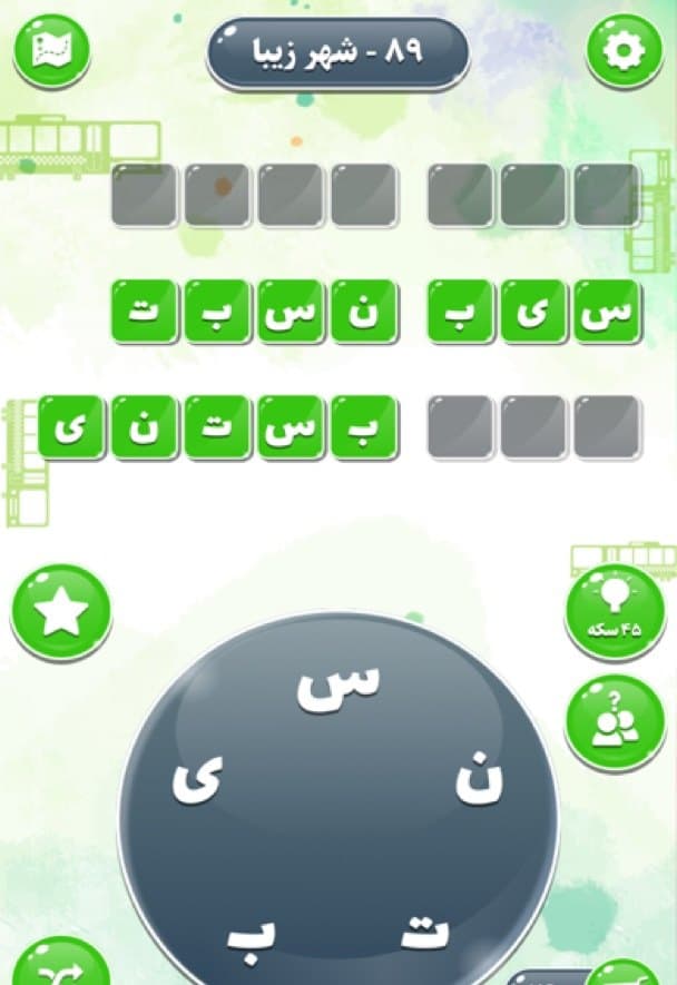 Kalamatic gameplay